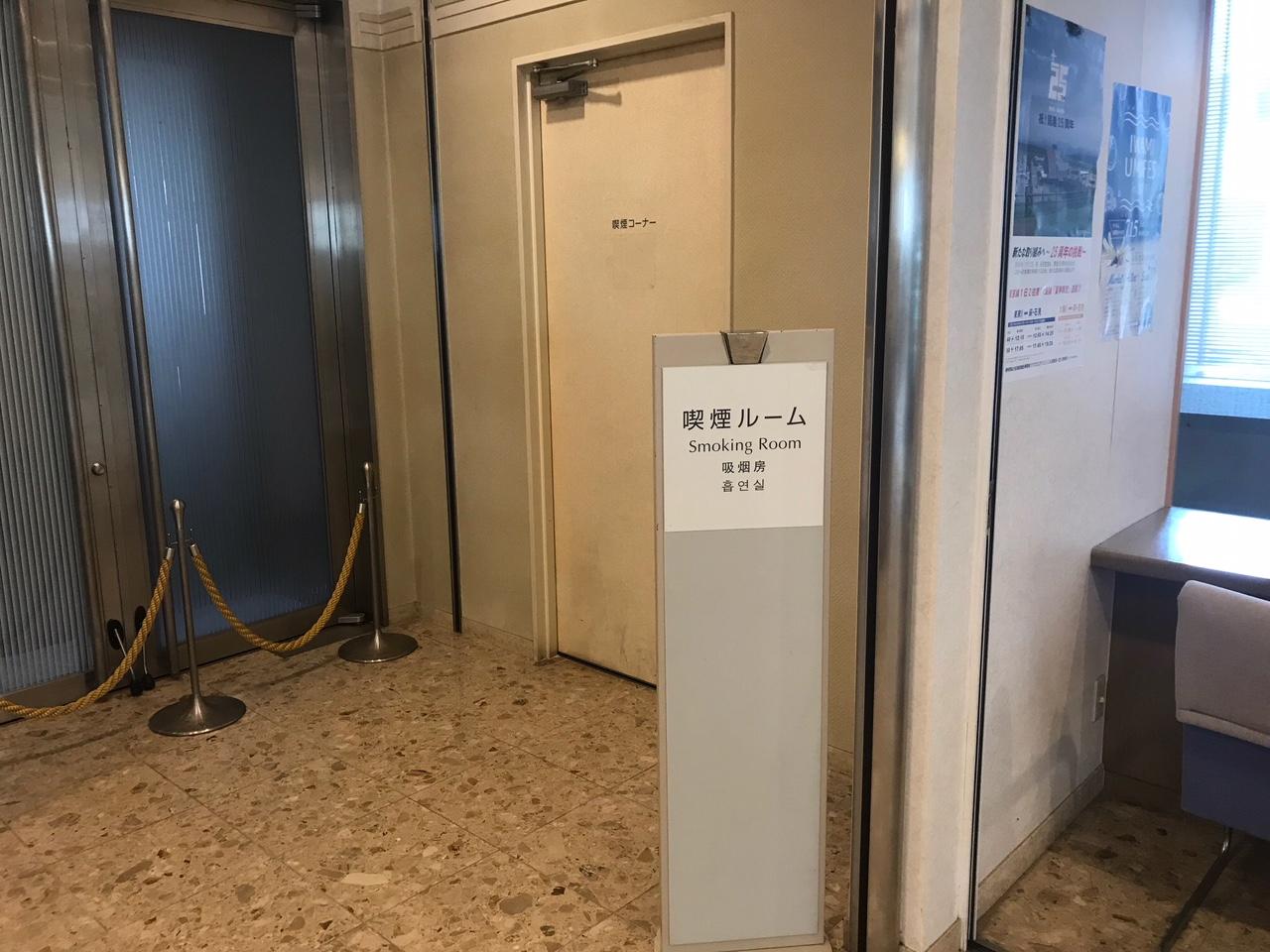 Shimane Hamada Washington Hotel Plaza Εξωτερικό φωτογραφία