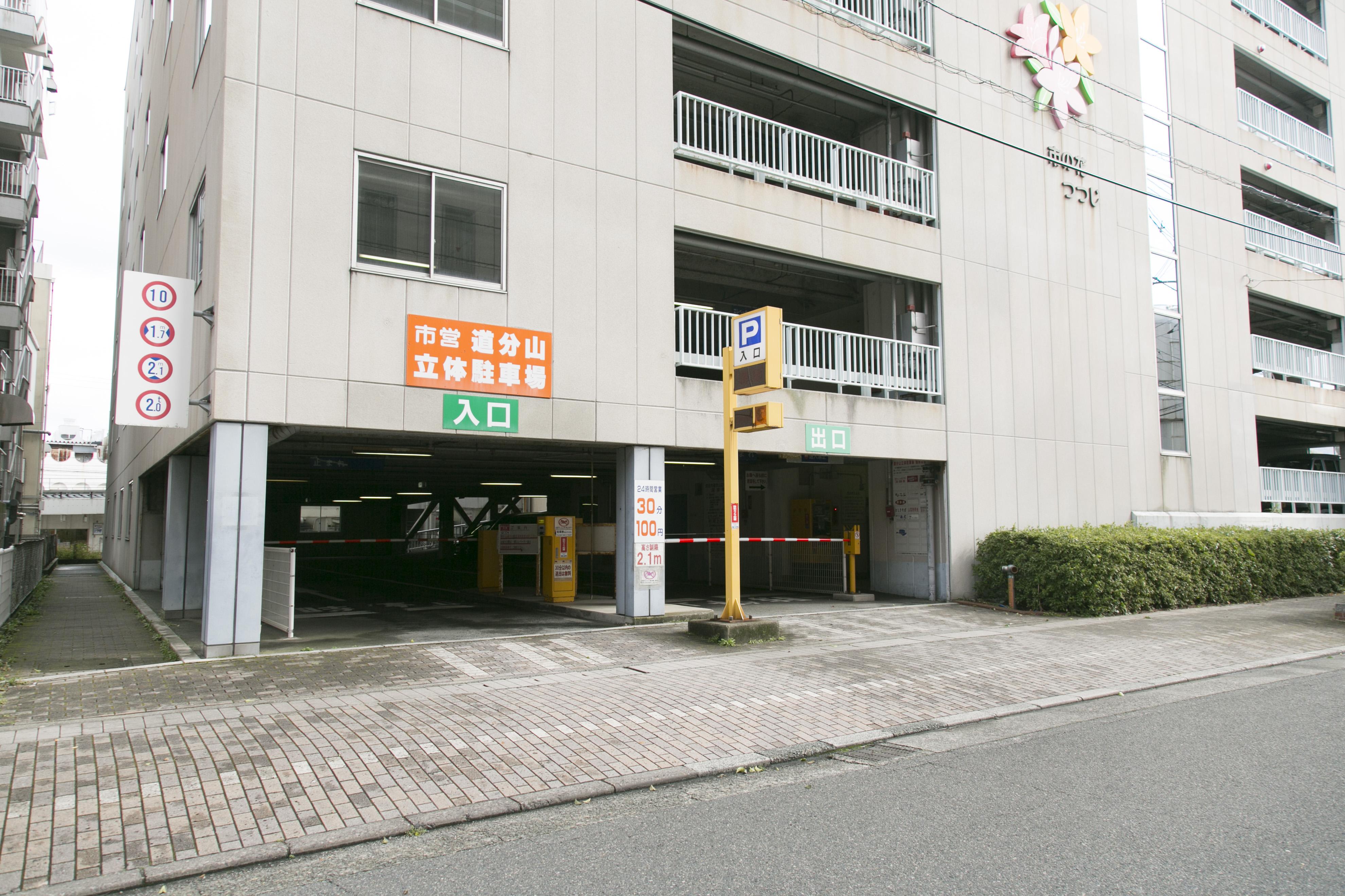 Shimane Hamada Washington Hotel Plaza Εξωτερικό φωτογραφία
